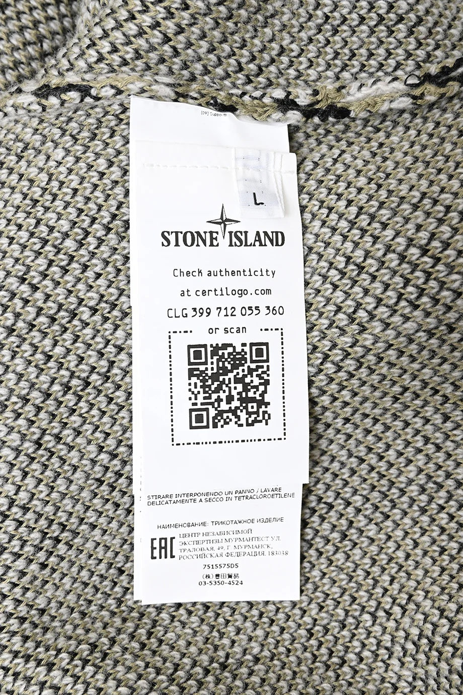 Pull Stone Island Camouflage — vue 4 étiquette
