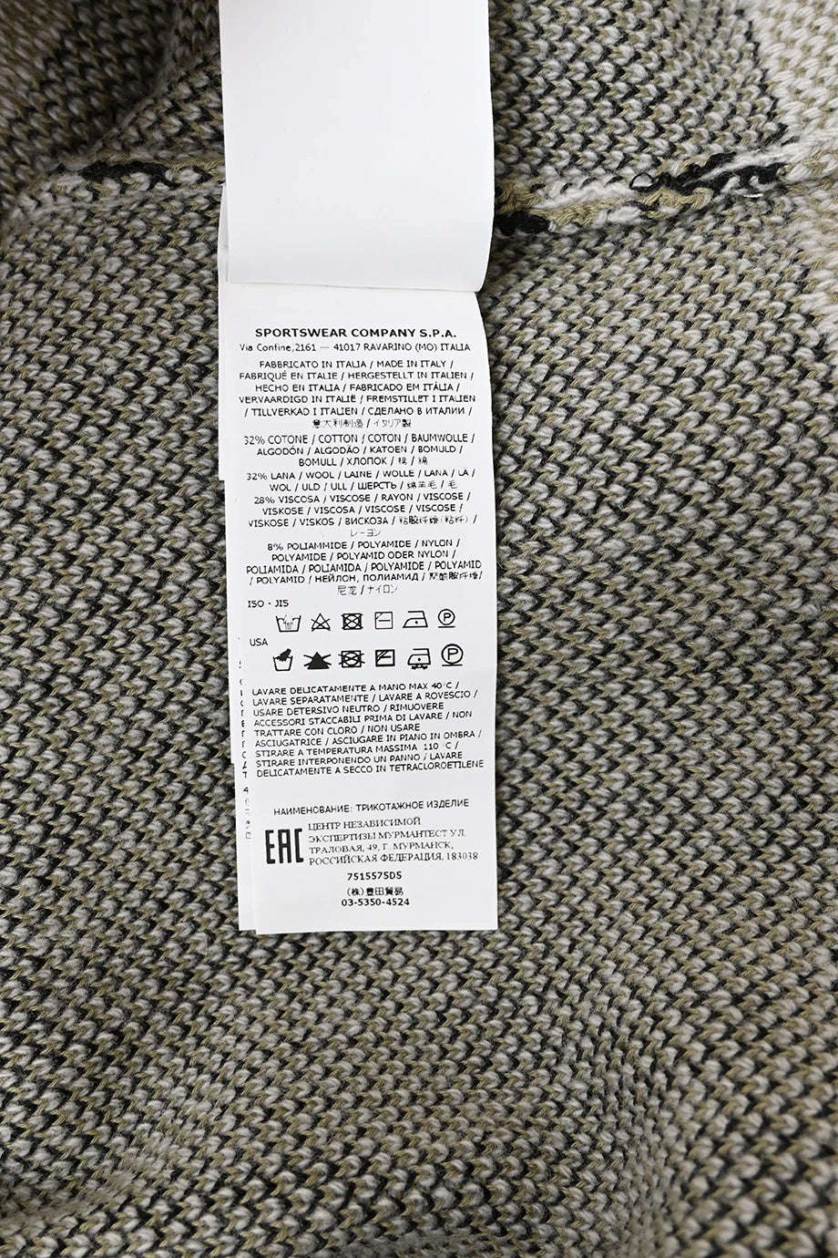 Pull Stone Island Camouflage — vue 5 entretien